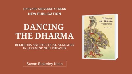 Professor Susan Blakeley Klein Publishes New Book
