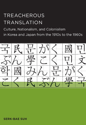 Treacherous Translation: Culture, Nationalism, and Colonialism in Korea and Japan from the 1910s to the 1960s (Seoul-California Series in Korean Studi
