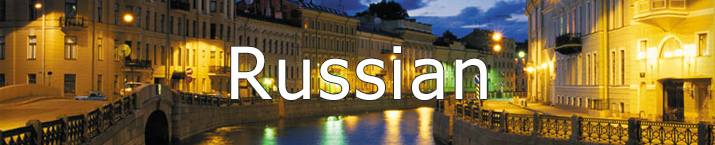 Russian Studies Russian Studies