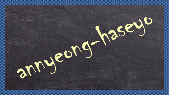 Korean 'Hello'
