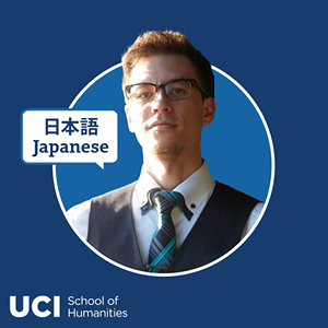 A graphic featuring Mike McNamara and Japanese script