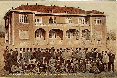 Alborz College of Tehran