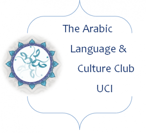 alcc-logo-300x274.png Arabic Language and Culture Club at UCI