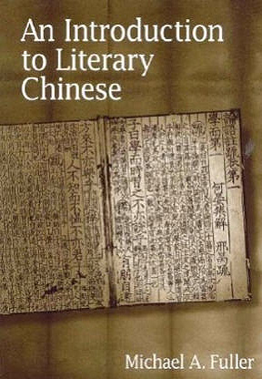 An Introduction to Literary Chinese