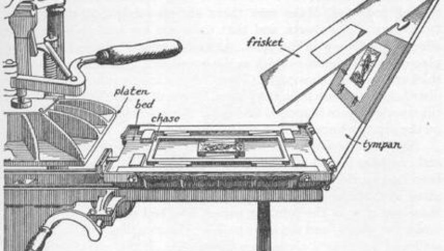 pen and ink drawing of Gutenberg press