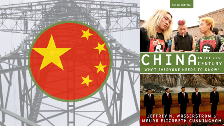 Chinain21stcentury.png Chinain21stcentury.png
