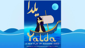 Yalda by Roxanne Varzi