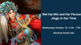 Banner for Wei Hai Min