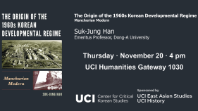 Suk-Jung Han Banner