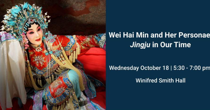 Banner for Wei Hai Min