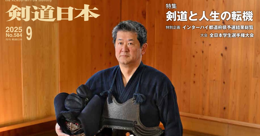kendo lecture image