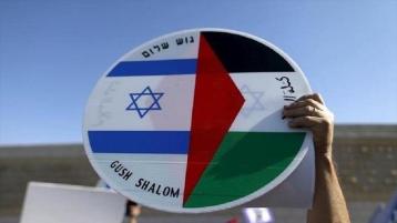 a sign with half Israeli flag and half Palestinian flag 
