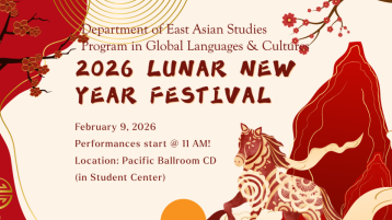 Department of East Asian Studies Program in Global Languages & Cultures 2026 Lunar New Year Festival, Feb. 9 2026, Performances start at 11AM, Location: Pacific Ballroom CD in Student Center