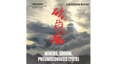 Nengjie Film Screening Banner