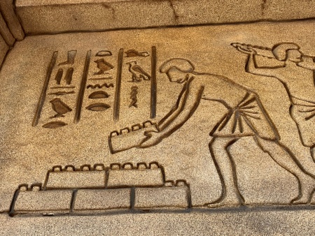 Example 1 of Egyptomania in California