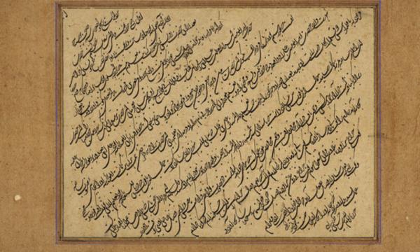 Persian writing