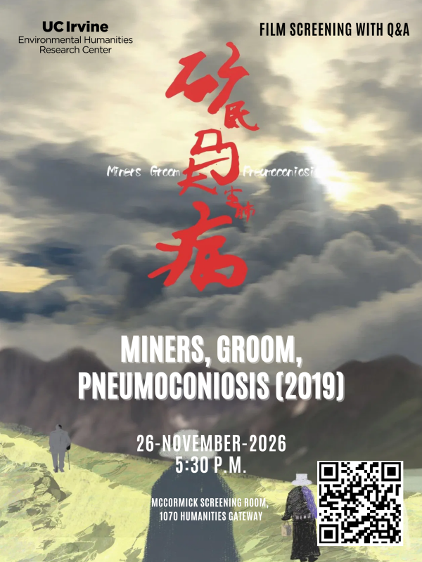 Nengjie Film Screening Poster