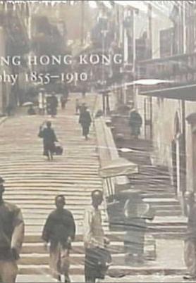 picturing hong kong