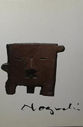 noguci