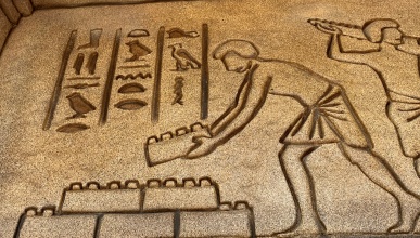 Image taken by Ian Straughn