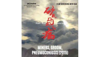 Nengjie Film Screening Banner